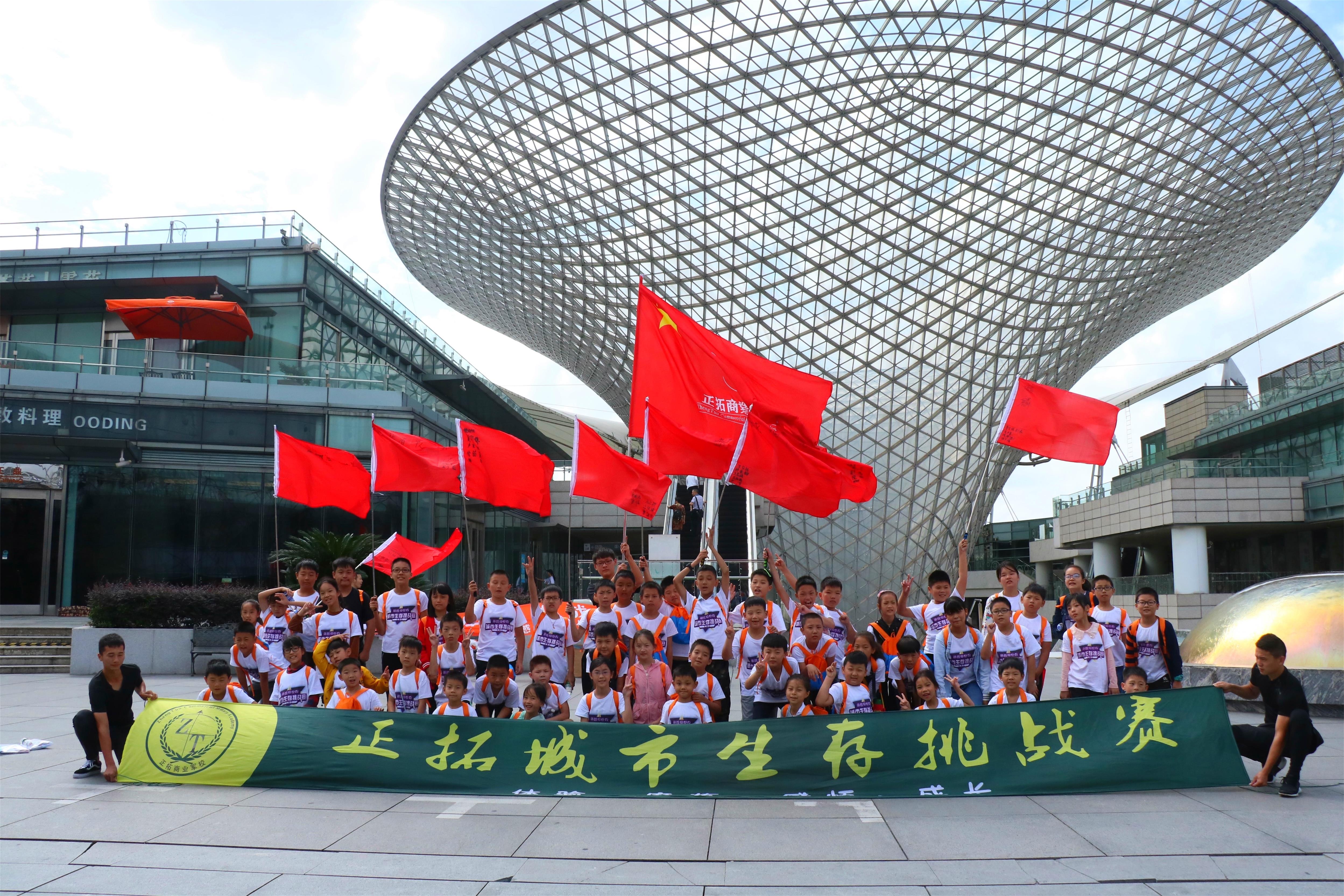 生存大挑战