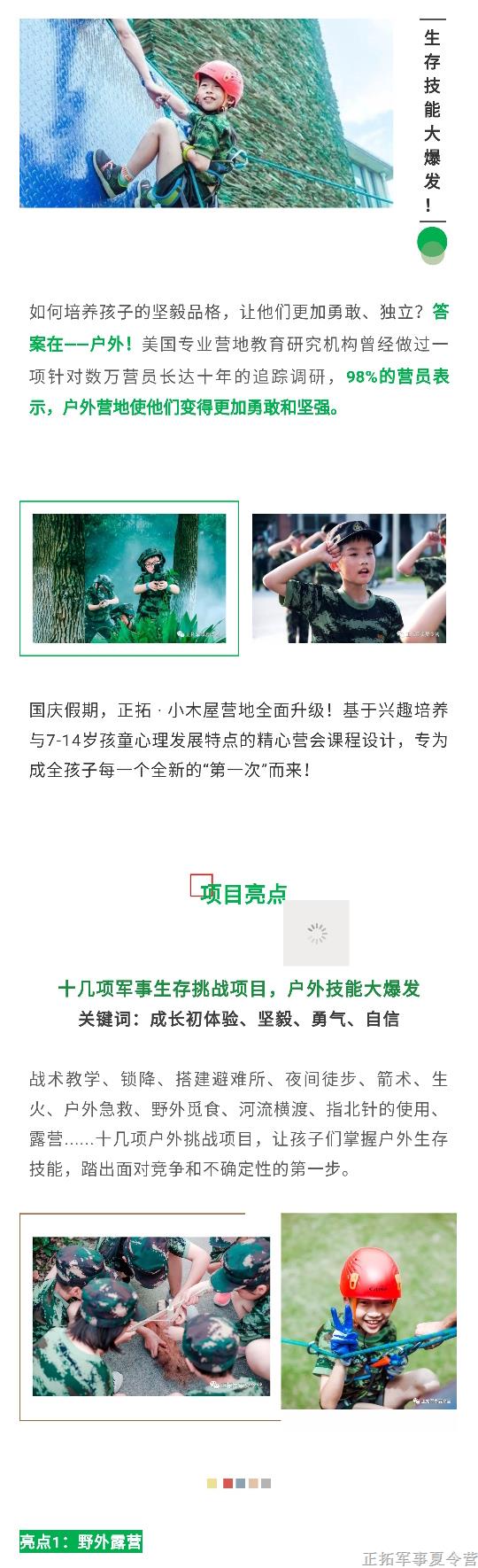 微信图片_20190907185826_03.jpg