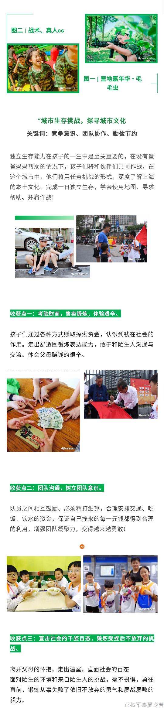 微信图片_20190907185826_07.jpg
