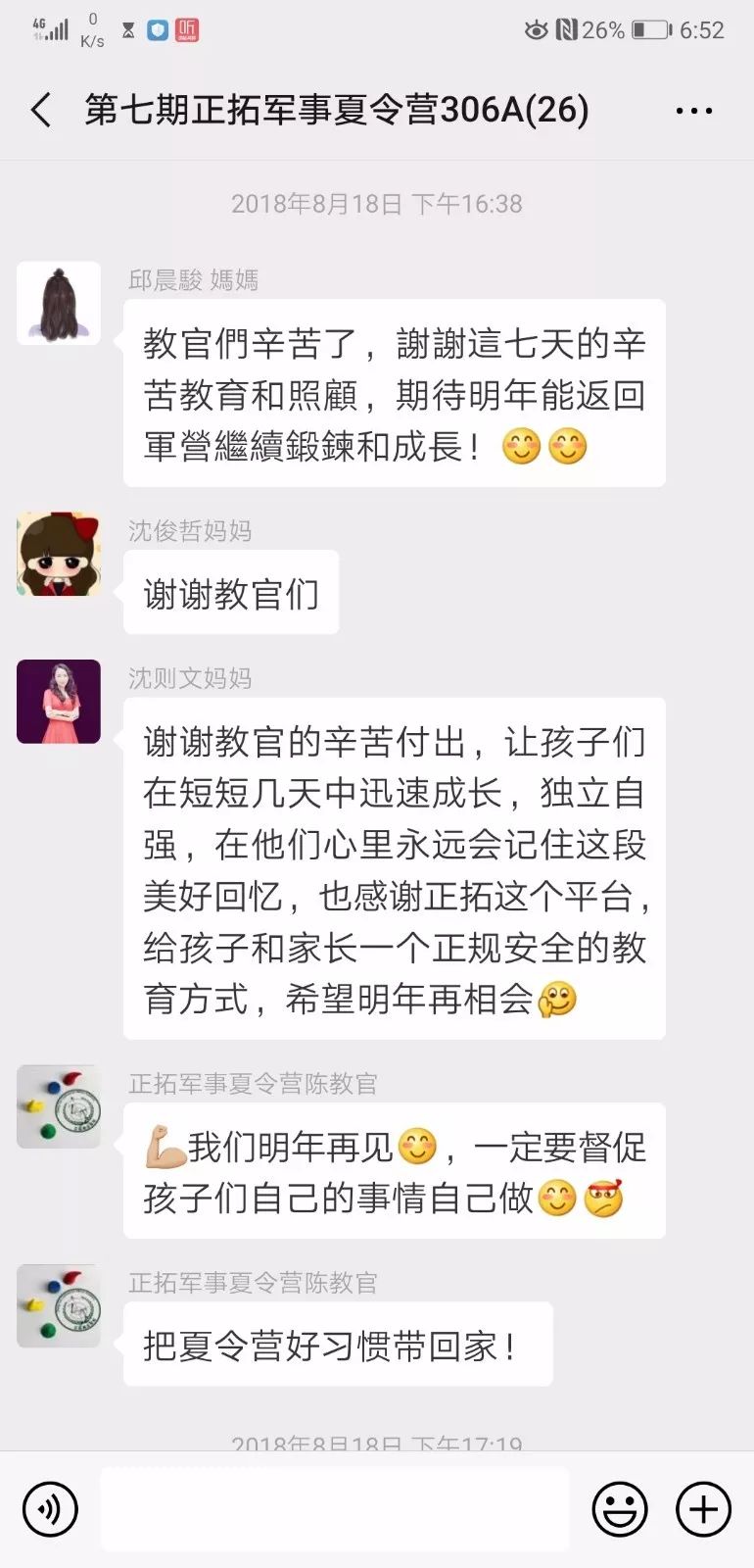 微信图片_201903020841481.jpg