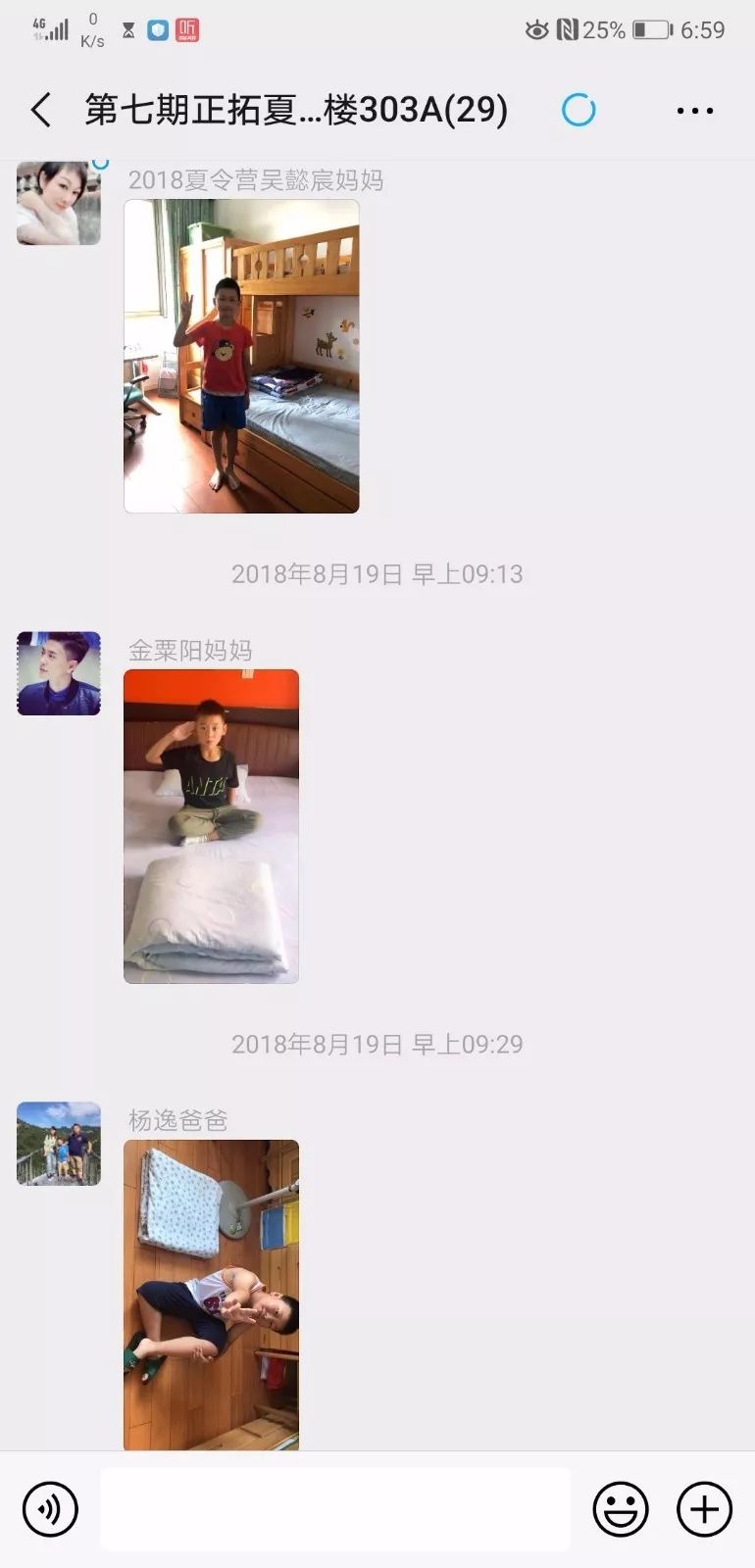 微信图片_201903020841484.jpg