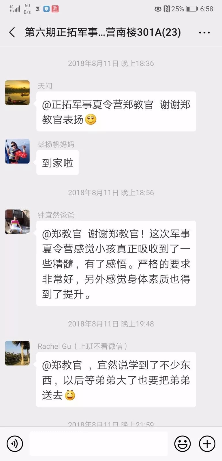 微信图片_201903020841482.jpg
