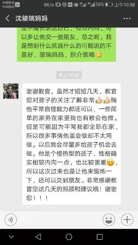 微信图片_201903021156564.jpg